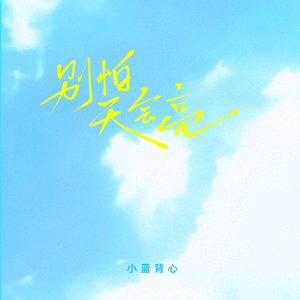 侵犯小太正Gay初精❌❌视频
